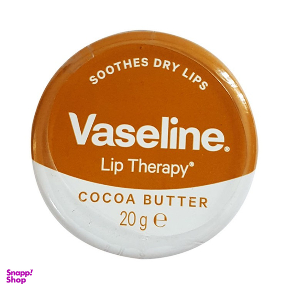 کرم نرم کننده لب وازلین (Vaseline) مدل Cocoa Butter وزن 20 گرم