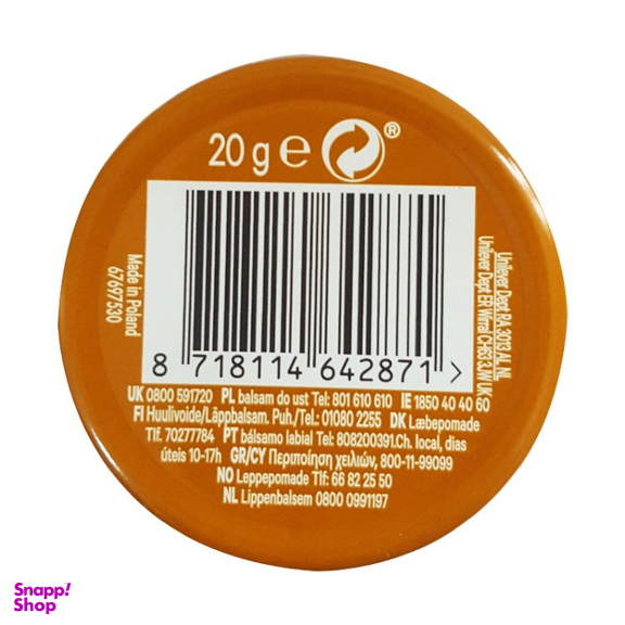 کرم نرم کننده لب وازلین (Vaseline) مدل Cocoa Butter وزن 20 گرم