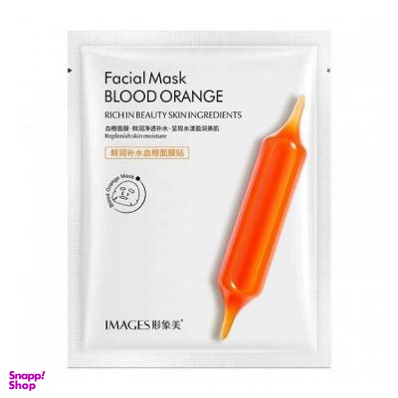 ماسک صورت ایمیجز مدل پرتقال خونی وزن 25 گرم
