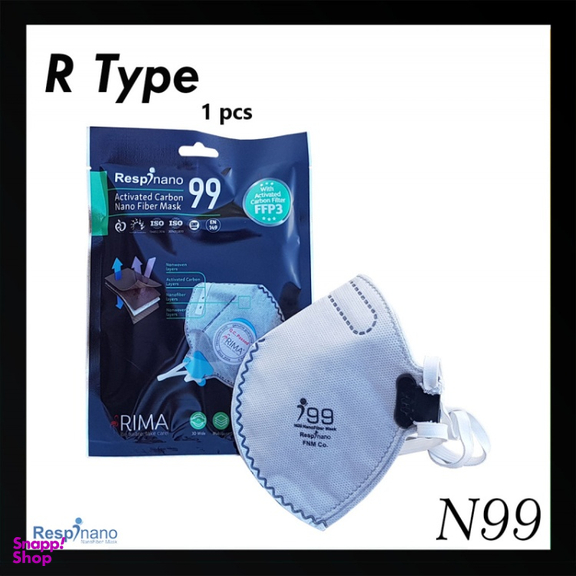 ماسک ریما (Rima) مدل آر تایپ