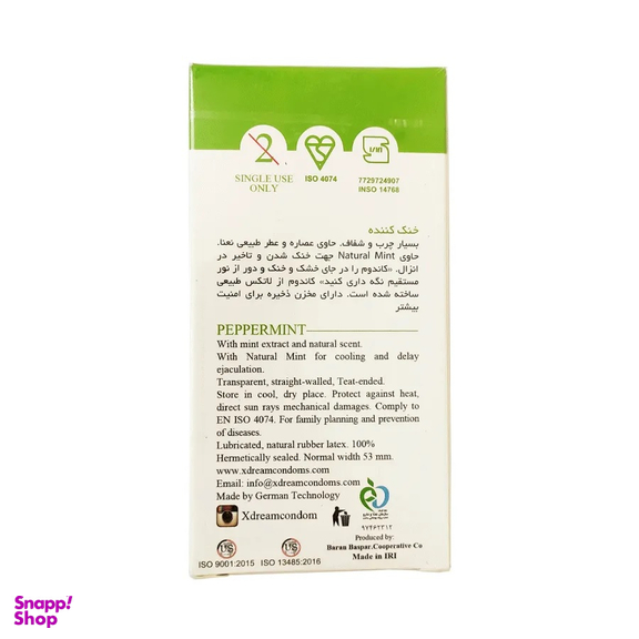 کاندوم ایکس دریم (XDream) مدل Peppermint بسته 12 عددی