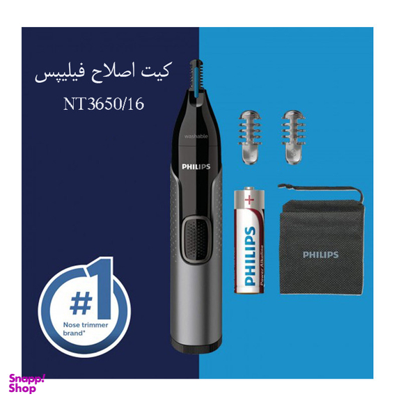 موزن گوش، بینی و ابروی فیلیپس مدل NT3650