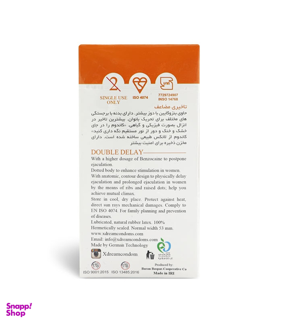 کاندوم ایکس دریم مدل Double Delay بسته 12 عددی