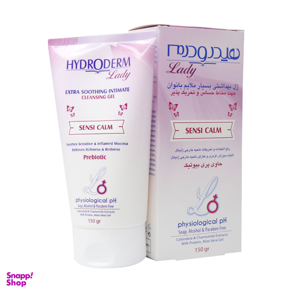 ژل بهداشتی خانم ها هیدرودرم (Hydrodrem) مدل بسیار ملایم حجم 150 میلی لیتر