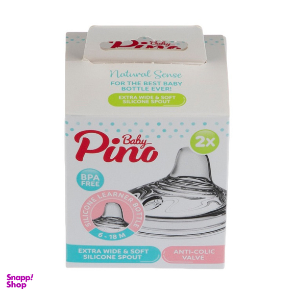 سر شیشه سیلیکونی پینو (Pino) مناسب 0 تا 6 ماه