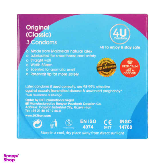 کاندوم فوریو (Foreo) مدل Original بسته 3 عددی