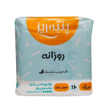 نوار بهداشتی پنبه ریز بالدار روزانه مشبک با جذب خیلی زیاد