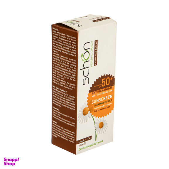 کرم ضد آفتاب شون (Schon) مدل بی رنگ با SPF50 حجم 50 میلی‌ لیتر