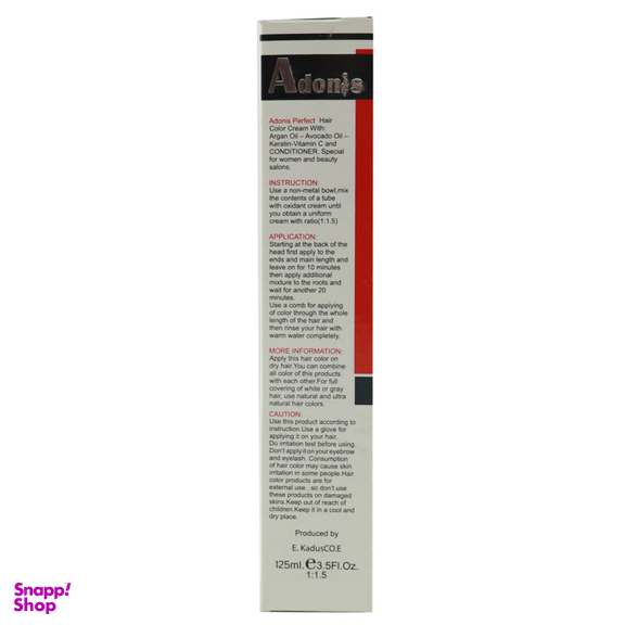 رنگ مو آدونیس پرفکت (Adonis Perfect) شماره RV4-5.65 رنگ انگوری تیره حجم 125 میلی لیتر