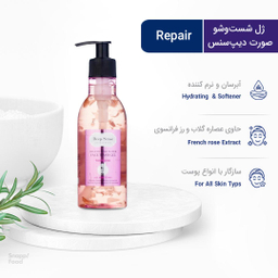 ژل شستشو صورت دیپ سنس مدل گلاب حجم 250 میلی‌ لیتر