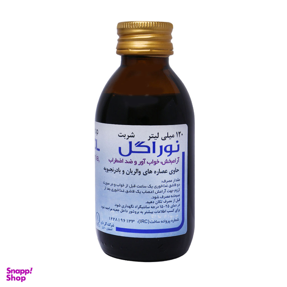 شربت نوراگل (Neurogol) گل دارو وزن 120 میلی لیتر