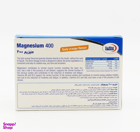 ساشه منیزیم 400 یورو ویتال طعم پرتقال بسته 30 عددی