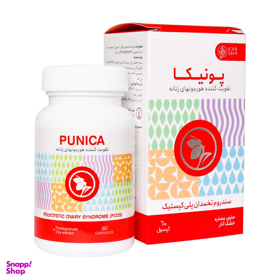 کپسول پونیکا ادیب اکسیر بسته 60 عددی