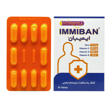 قرص ایمیبان (Immiban) ویتاول بسته 30 عددی