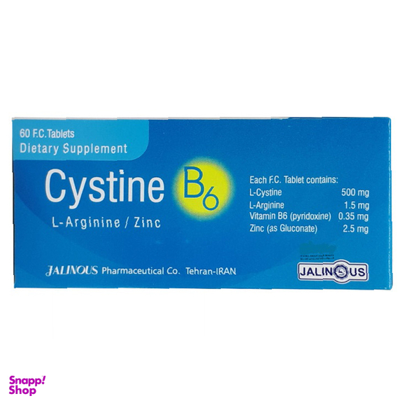 قرص سیستین ب6 (Cystine B6) جالینوس بسته 60‌عددی