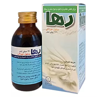 محلول رها (Raha Oral Solution) گل دارو حجم 120 میلی لیتر