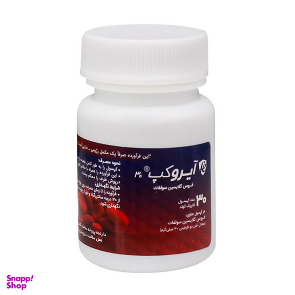 کپسول آیروکپ (Irocap) آدریان بسته 30 عددی