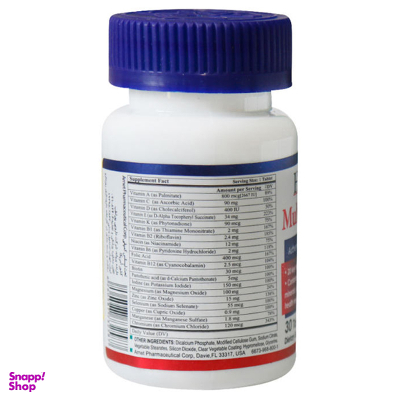 قرص مولتی کامپلیت (Multi Complete 30 Tablets) هلث برست بسته 30 عددی