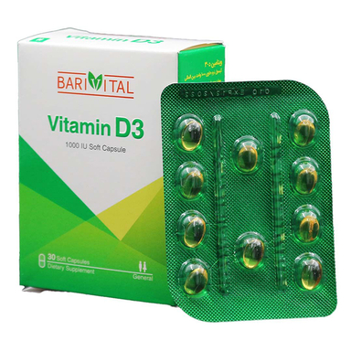 سافت ژل ویتامین دی 3 (Vitamin D3) باریویتال بسته 30 عددی