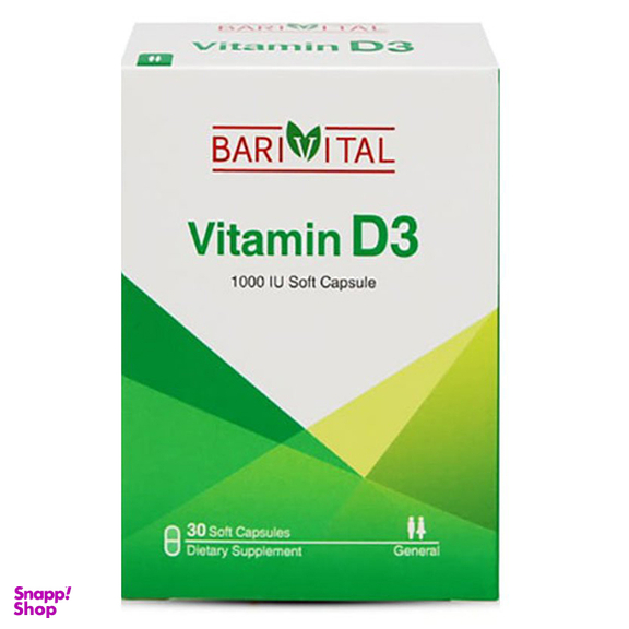 سافت ژل ویتامین دی 3 (Vitamin D3) باریویتال بسته 30 عددی
