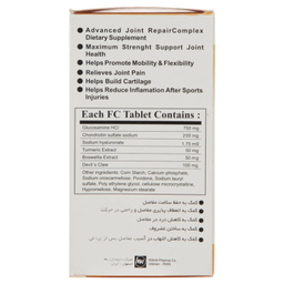 قرص جوینت میکر (Joint Maker) رها بسته 50‌ عددی