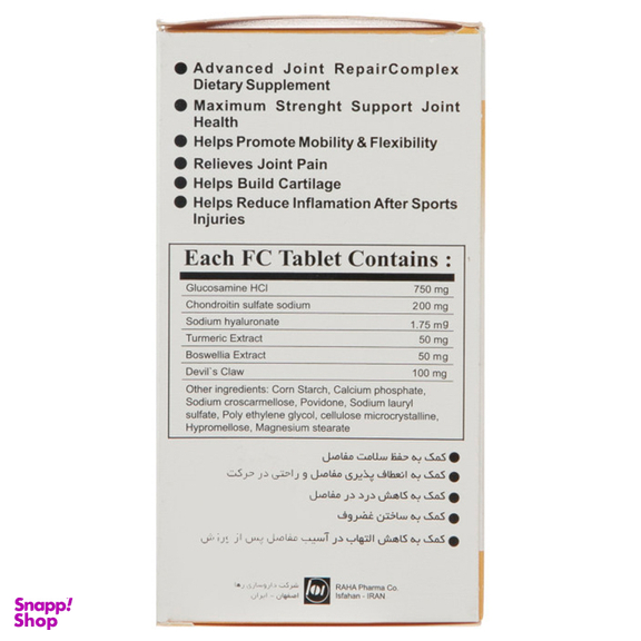 قرص جوینت میکر (Joint Maker) رها بسته 50‌ عددی