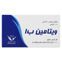 قرص ویتامین ب 1 (Vitamin B1) سیمرغ دارو عطار بسته 100 عددی