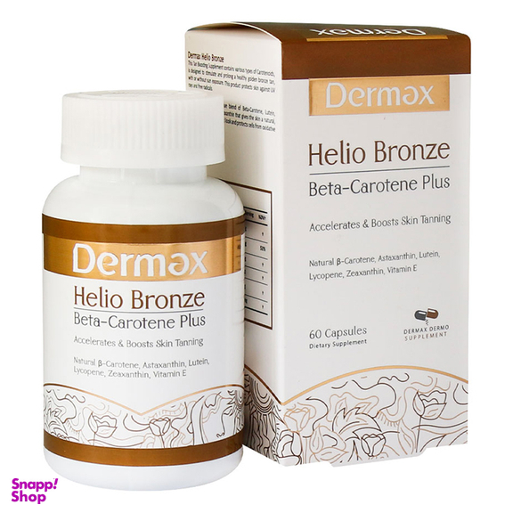 کپسول هلیو برنز (Helio Bronze) درمکس بسته 60 عددی