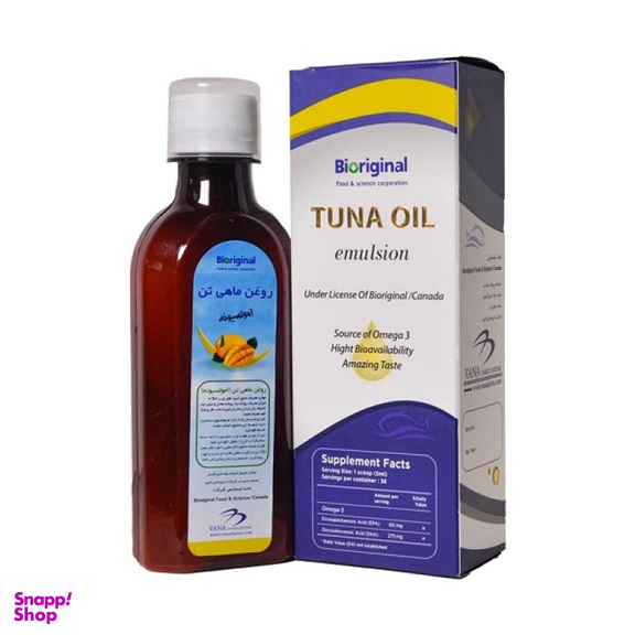 شربت روغن ماهی تن امولسیونه بایوریجینال (Bioriginal) طعم انبه حجم 180 میلی لیتر