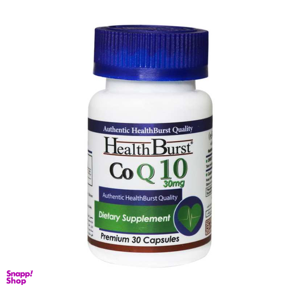 کپسول کوکیوتن (Co Q10) هلث برست بسته 30 عددی