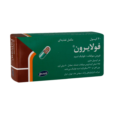 کپسول فولایرون رازک بسته 30‌ عددی