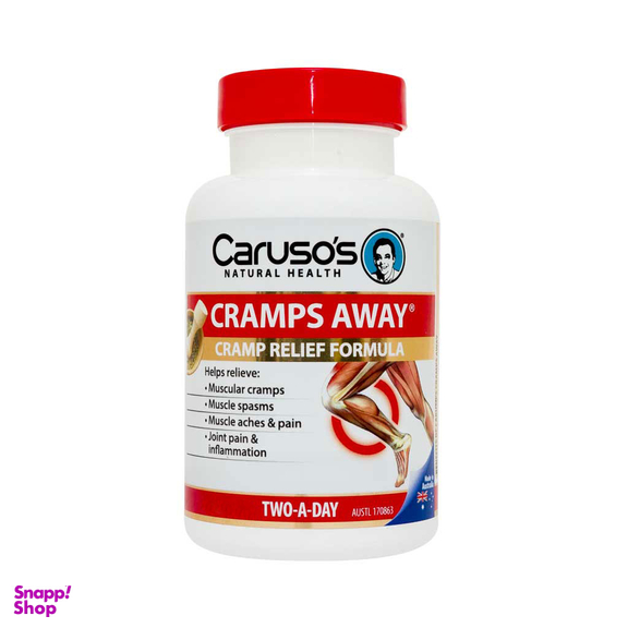 قرص کرامپز اوی (Cramps Away) کاروسوس نچرال هلث بسته 30 عددی