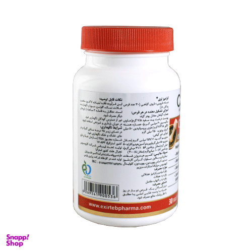 قرص کرامپز اوی (Cramps Away) کاروسوس نچرال هلث بسته 30 عددی