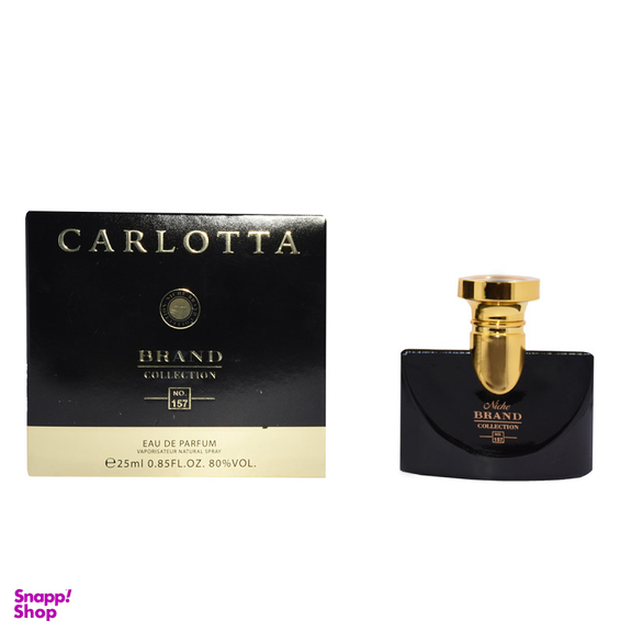 عطر جیبی زنانه نیچ برند کالکشن (Niche Brand Collection) مدل 157 بولگاری جاسمین حجم 25 میلی‌ لیتر