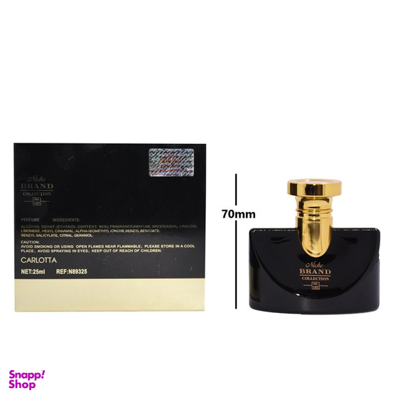 عطر جیبی زنانه نیچ برند کالکشن (Niche Brand Collection) مدل 157 بولگاری جاسمین حجم 25 میلی‌ لیتر