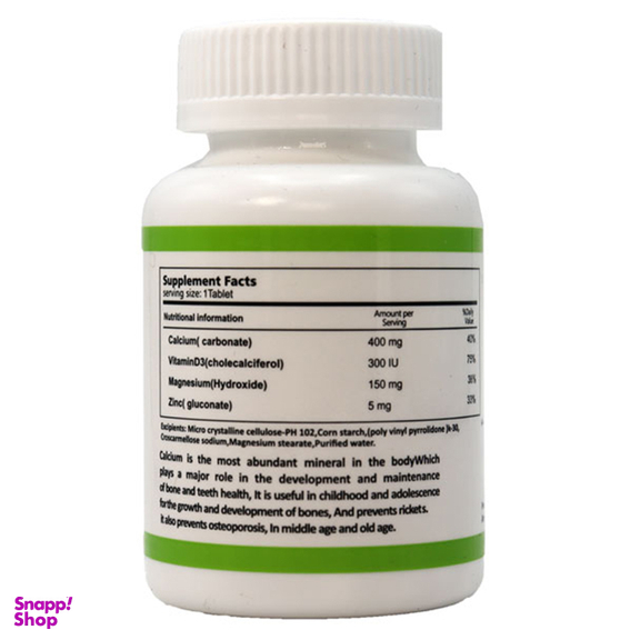 قرص کلسیم + منیزیم + زینک + ویتامین دی (Calcium + Magnesium + Zinc + Vitamin D3) سندروس بسته 60 عددی