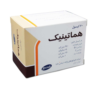 کپسول هماتینیک (Hematinic) رازک بسته 60 عددی