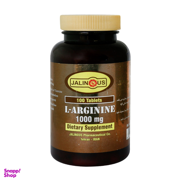 قرص ال آرژنین (L Arginine) جالینوس بسته 100 عددی