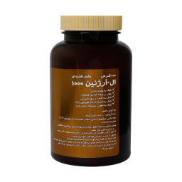 قرص ال آرژنین (L Arginine) جالینوس بسته 100 عددی