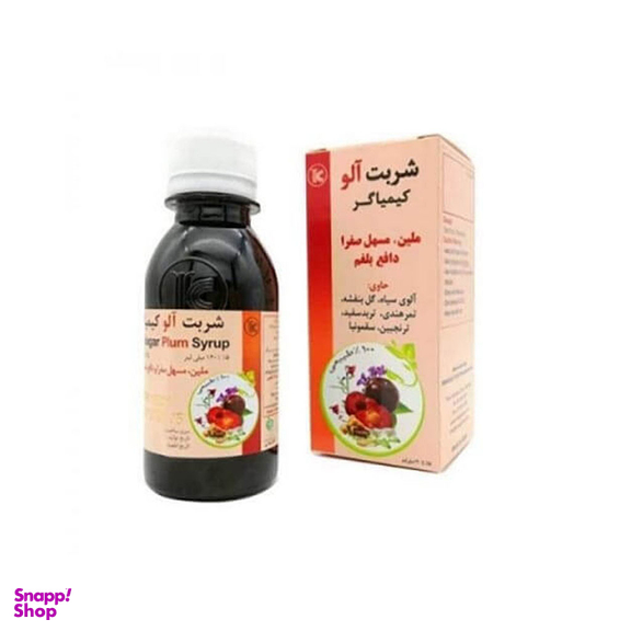 شربت ضد یبوست آلو (Plum Syrup) کیمیاگر حجم 120 میلی لیتر