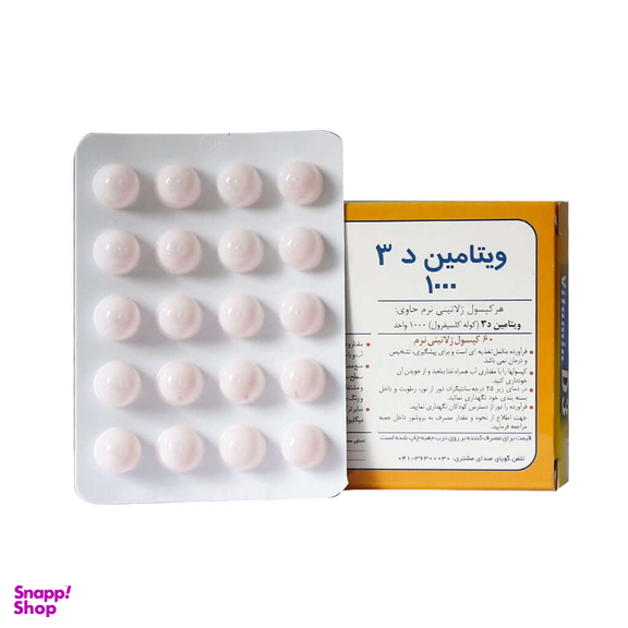 سافت ژل دی ویژل دانا بسته 60‌ عددی
