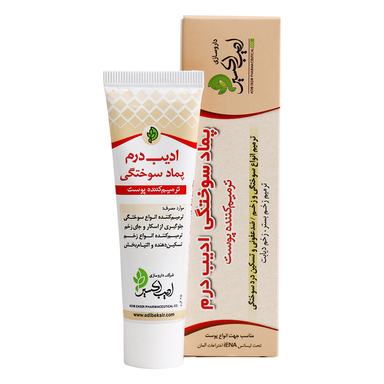 پماد سوختگی و زخم ادیب درم (Adib Derm) ادیب اکسیر حجم 25 میلی لیتر
