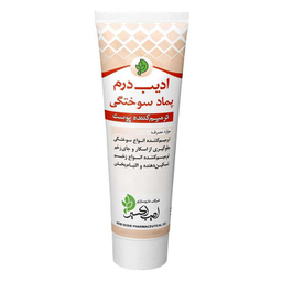 پماد سوختگی و زخم ادیب درم (Adib Derm) ادیب اکسیر حجم 25 میلی لیتر