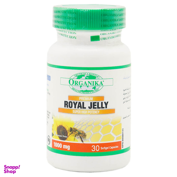 سافت ژل رویال (Royal Jelly) ارگانیکا بسته 30‌عددی