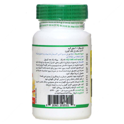 سافت ژل رویال (Royal Jelly) ارگانیکا بسته 30‌عددی