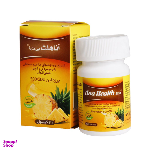 کپسول زخم و سوختگی آناهلث بی دی آ (Ana Health BDA) بهتا دارو بسته 30 عددی