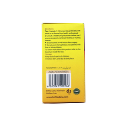 کپسول زخم و سوختگی آناهلث بی دی آ (Ana Health BDA) بهتا دارو بسته 30 عددی