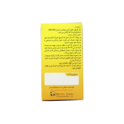 کپسول زخم و سوختگی آناهلث بی دی آ (Ana Health BDA) بهتا دارو بسته 30 عددی