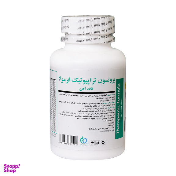کپسول تراپیوتیک فرمولا (Therapeutic Formula) برونسون بسته 60 عددی