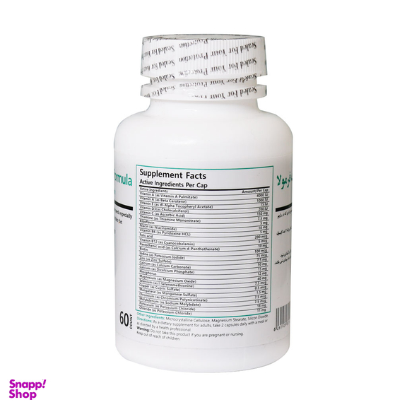 کپسول تراپیوتیک فرمولا (Therapeutic Formula) برونسون بسته 60 عددی